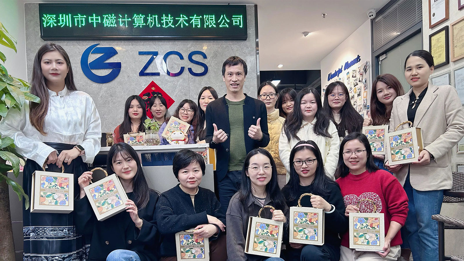 中磁 | 祝中磁女同事妇女节快乐