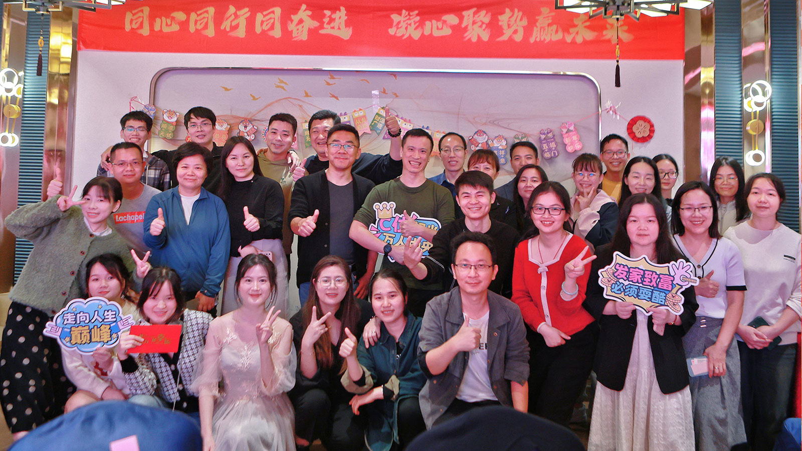 中磁 | 2023中磁计算机技术有限公司年会庆典