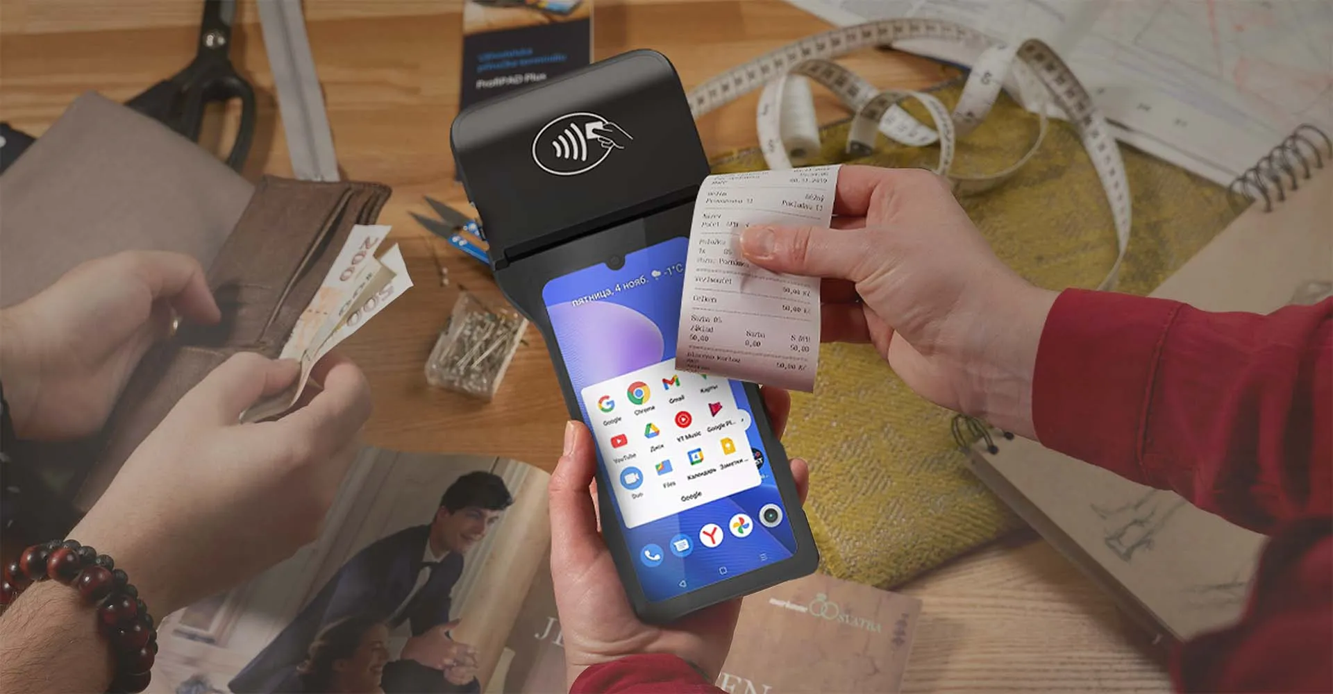 Z93 智能手持终端